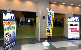 展示会写真